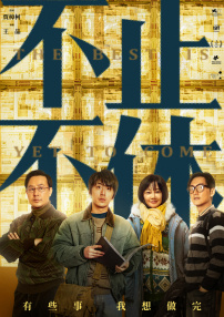 爱福利广场